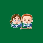 Logo of Arabic For Kids android Application 